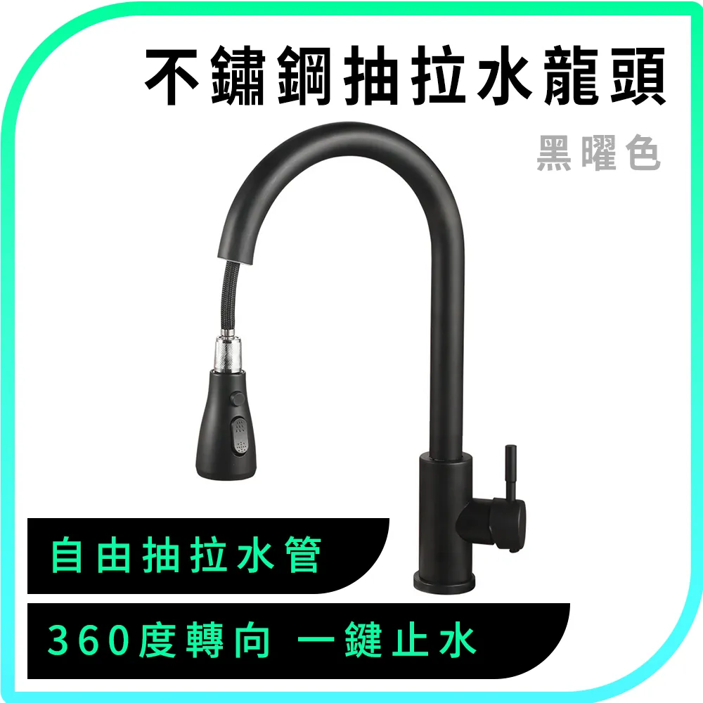 廚房抽拉水龍頭髮絲銀色 B-KF304S 歷史價格詳細信息