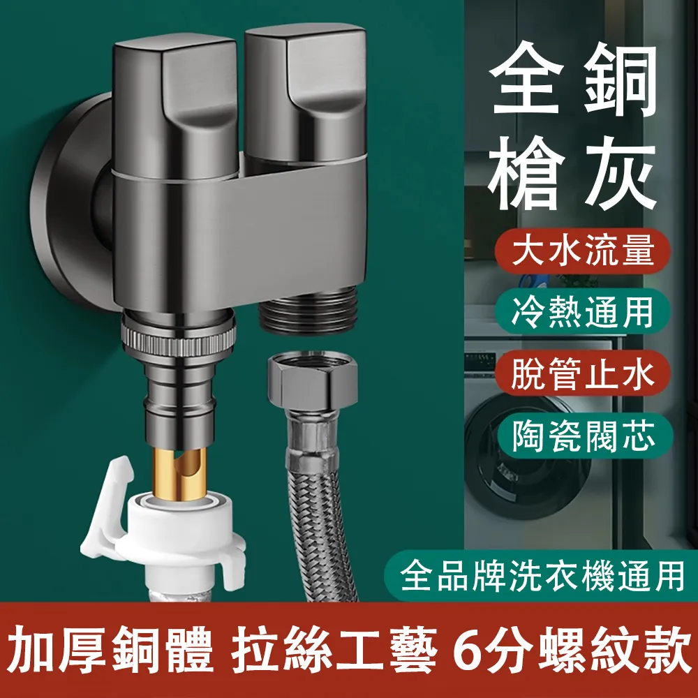 槍灰全銅冷熱暗裝嵌入牆式瀑布出水數顯洗手面盆龍頭締造 歷史價格詳細信息