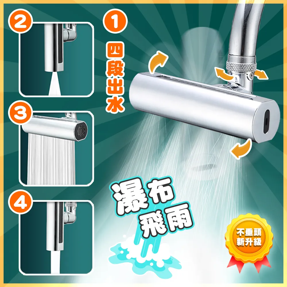 四段省水花灑 蓮蓬頭【TROMSO】/台灣現貨 洗澡 淋浴 洗澡 沖澡 洗浴 節約 省水 手持 【H2220132】 歷史價格詳細信息