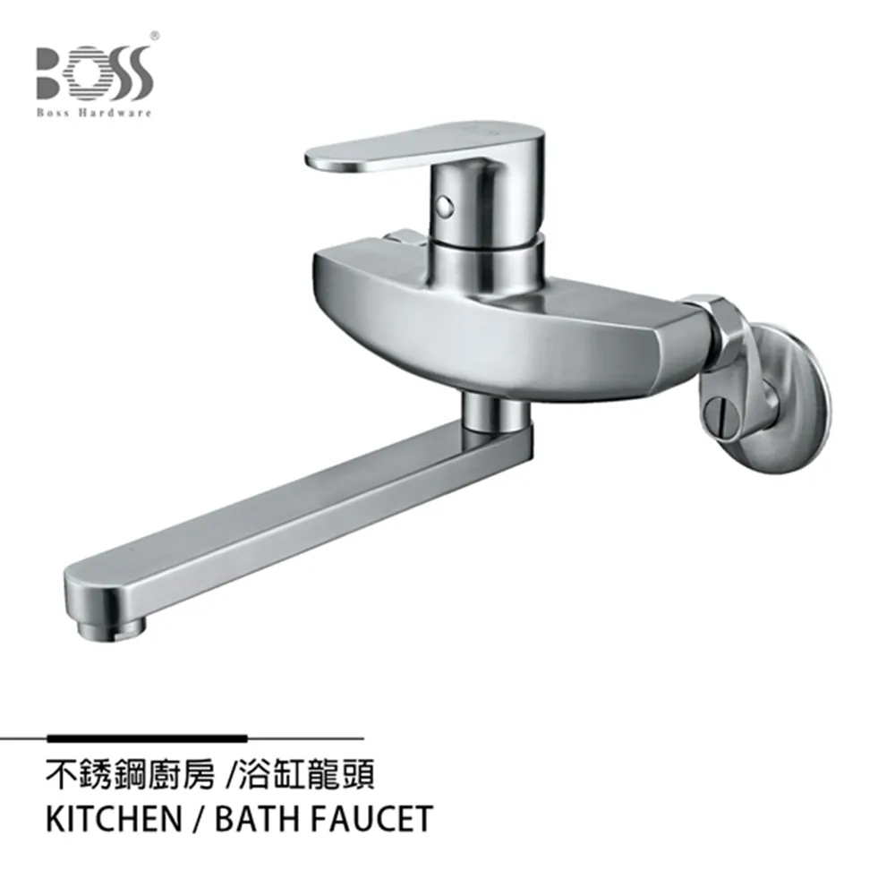 BOSS 倫巴304不鏽鋼面盆龍頭 PNA-108088 歷史價格詳細信息