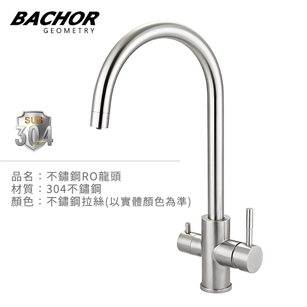 【BACHOR】304不鏽鋼立式龍頭  MBA.83515BG 黑配金色(無安裝) 歷史價格詳細信息
