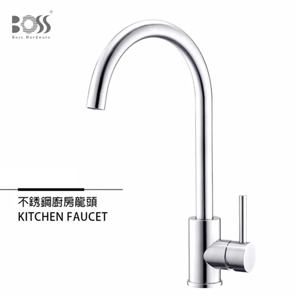 【BOSS】不銹鋼 廚房立式龍頭 M118023(無安裝) 歷史價格詳細信息