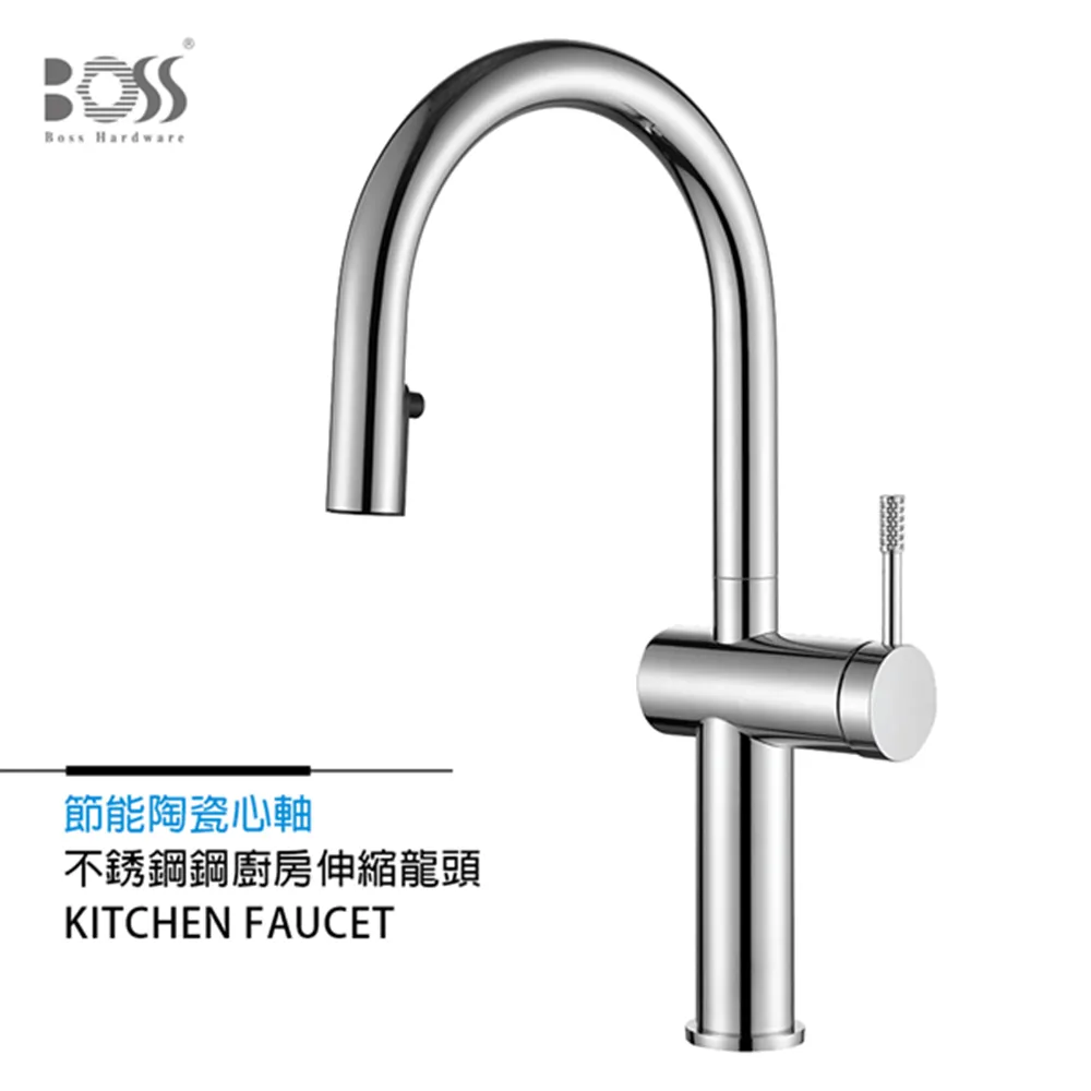 【BOSS】不銹鋼 廚房立式龍頭 M118023(無安裝) 歷史價格詳細信息