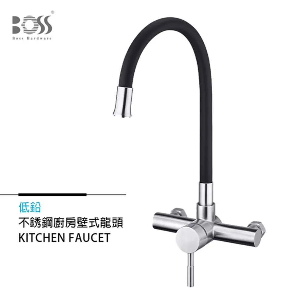 BOSS 壁式冷熱龍頭(廚房水槽/浴缸適用) D-8828 歷史價格詳細信息