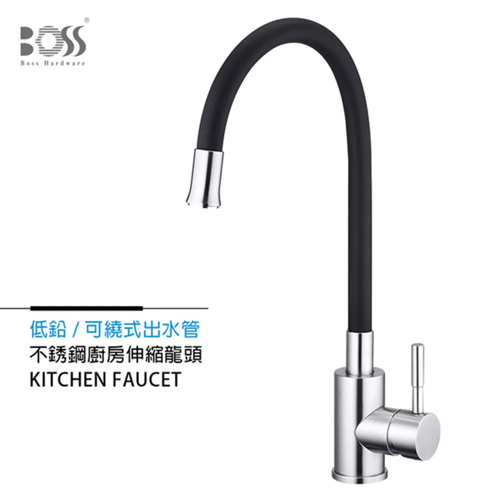 【BOSS】低鉛 不銹鋼冷熱出水廚房立式龍頭 可繞式出水管 M118212(無安裝) 歷史價格詳細信息