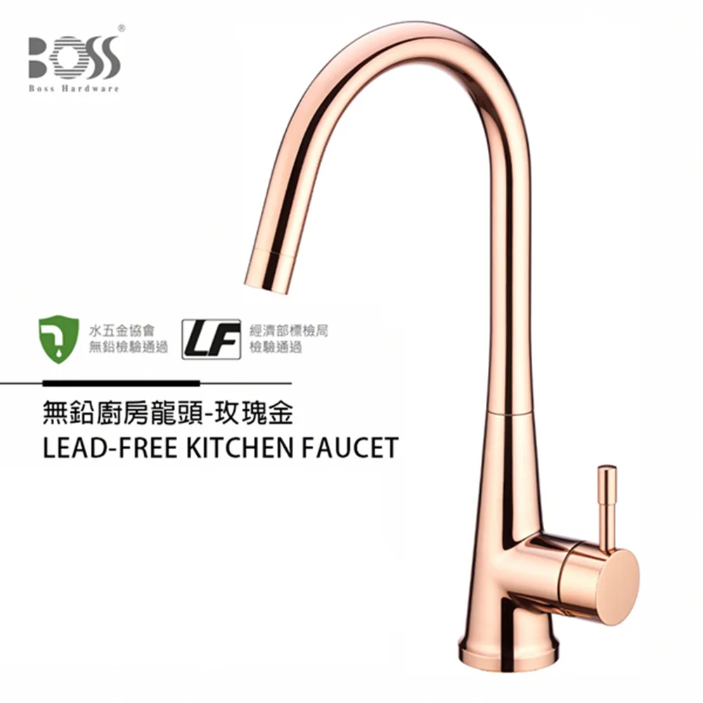 BOSS 無鉛認證 廚房伸縮龍頭 附銅噴頭 有加壓機適用 玫瑰金 R55214 P010213-RG 歷史價格詳細信息