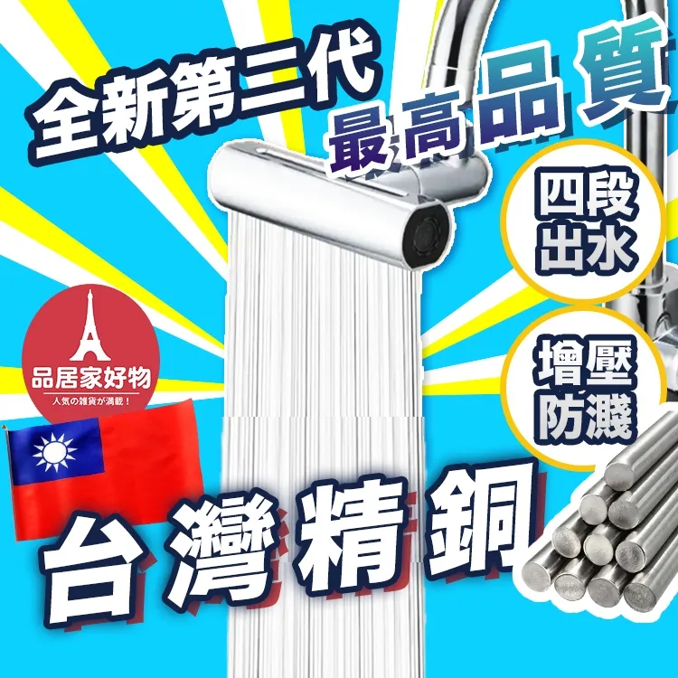 【寶媽咪】日本熱銷清潔去汙疏通粉福袋3+3(洗衣機酵素去汙粉x3+水管疏通粉x3) 歷史價格詳細信息