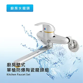 泰加 (廚衛安全把關)90CM不鏽鋼製防滑安全扶手/安全輔具/扶手/把手 歷史價格詳細信息