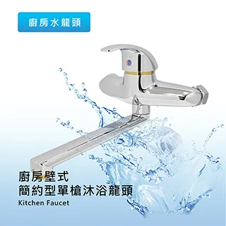 泰加 (廚衛安全把關)90CM不鏽鋼製防滑安全扶手/安全輔具/扶手/把手 歷史價格詳細信息