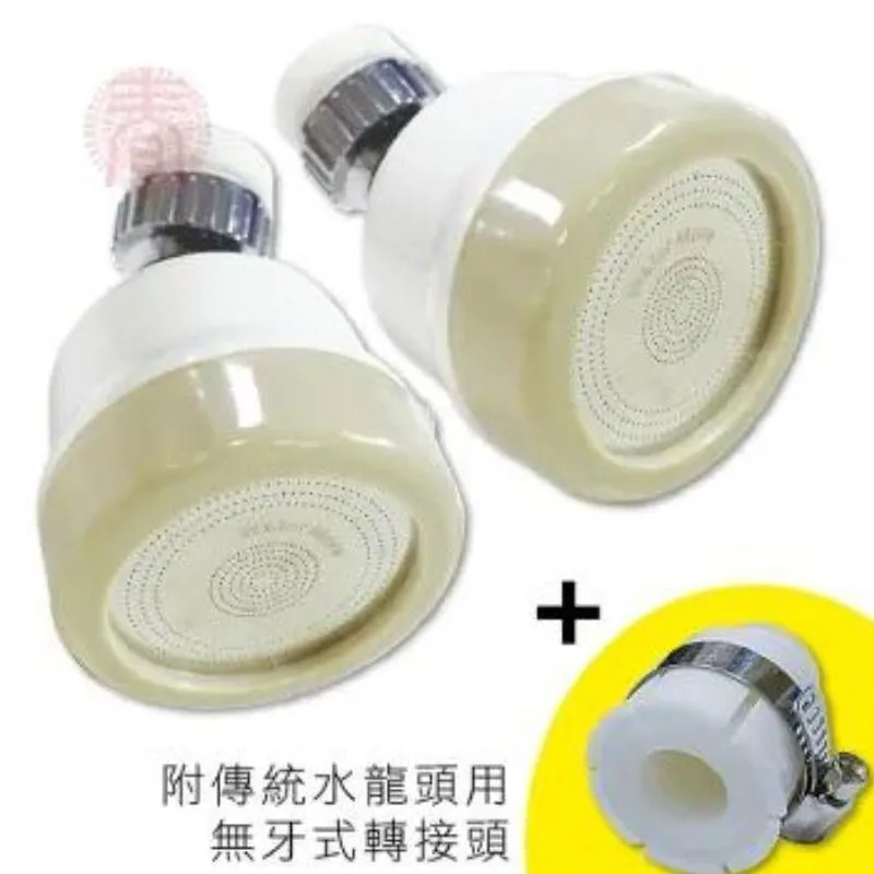 Water More 超微米氣泡蓮蓬頭KB688*2+除氯過濾器*2+替換濾芯*12顆 歷史價格詳細信息