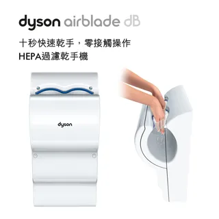 Dyson 戴森 Airblade HU02 V型乾手機 / 烘手機 (白色/灰色) 五年保固 歷史價格詳細信息