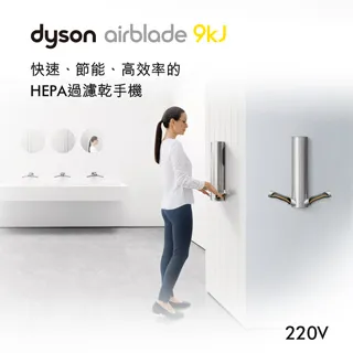 Dyson 戴森 Airblade HU02 V型乾手機 / 烘手機 (白色/灰色) 五年保固 歷史價格詳細信息
