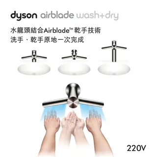 Dyson 戴森 Airblade HU02 V型乾手機 / 烘手機 (白色/灰色) 五年保固 歷史價格詳細信息