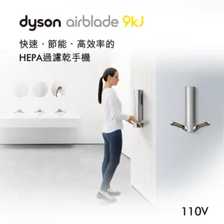 Dyson 戴森 Airblade HU02 V型乾手機 / 烘手機 (白色/灰色) 五年保固 歷史價格詳細信息