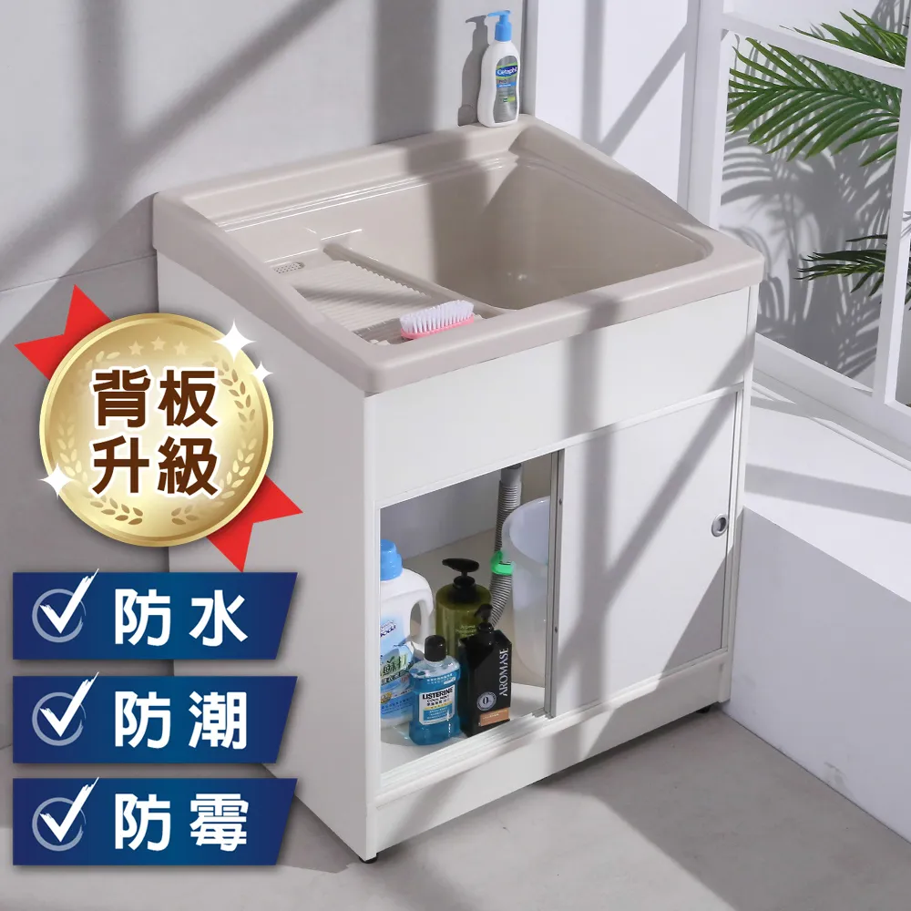 LOGIS 72CM*60CM 不鏽鋼PP耐衝擊塑膠洗衣槽 洗手槽 洗手台【A1008ST-X】 歷史價格詳細信息