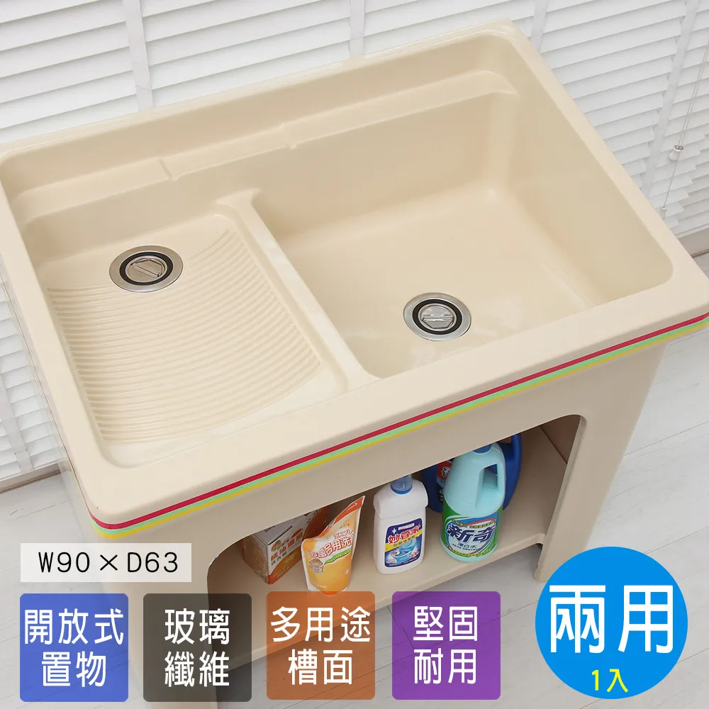 FRP玻璃纖維籃球板6尺x4尺(180cm x 120cm)超優惠特價 接受各級公立學校轉帳付款 歷史價格詳細信息