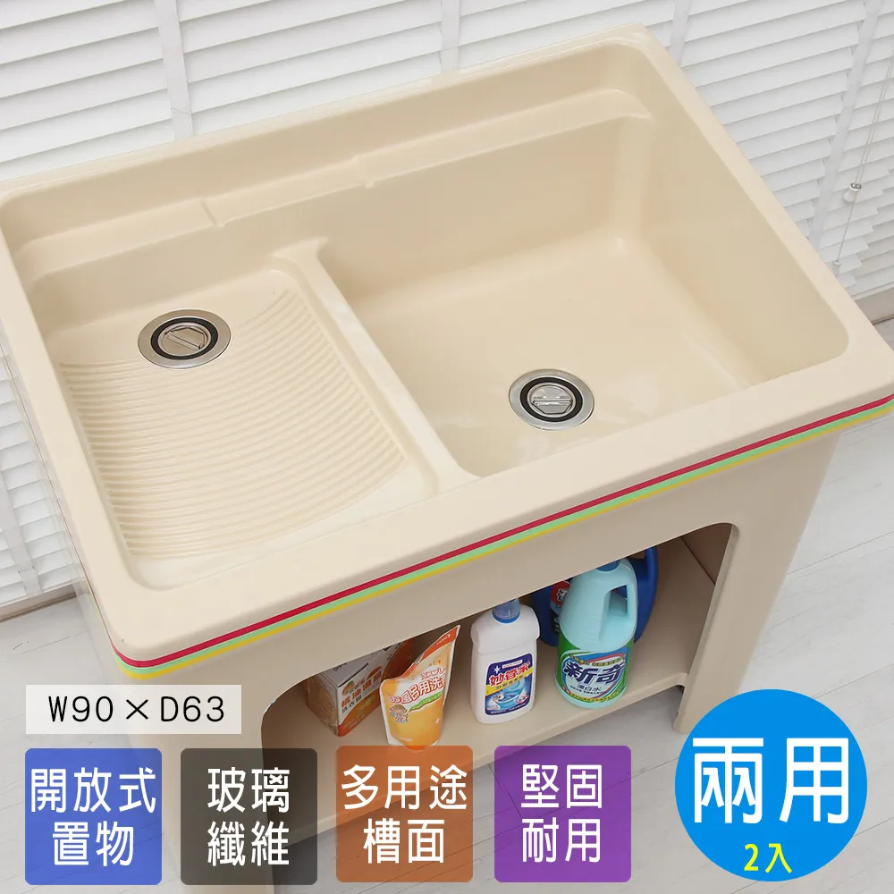 FRP玻璃纖維籃球板6尺x4尺(180cm x 120cm)超優惠特價 接受各級公立學校轉帳付款 歷史價格詳細信息