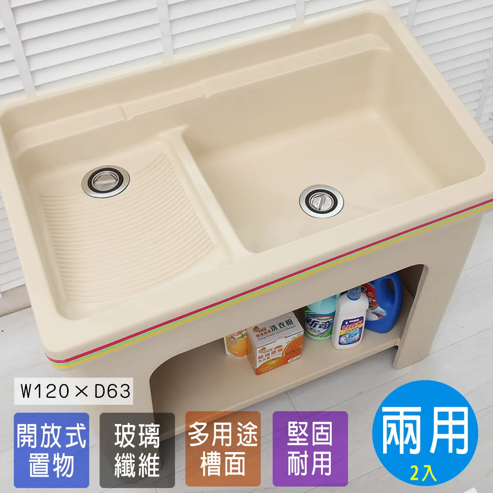 【Abis】日式防水防潮FRP玻璃纖維一體成型單槽加大型90CM洗衣槽(1入) 歷史價格詳細信息