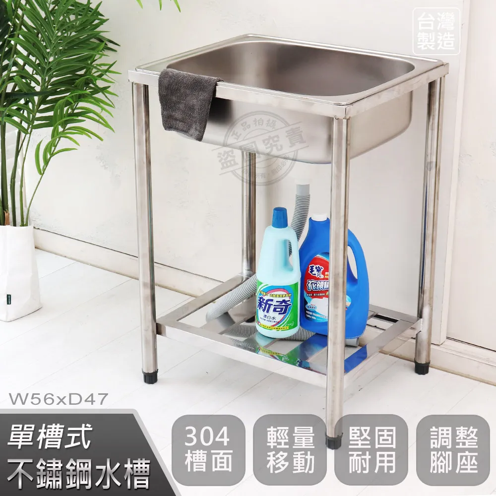 【Abis】頂級經典304不鏽鋼70CM加大水槽/洗手台/洗碗槽/洗衣槽/流理台(2.3尺) 歷史價格詳細信息