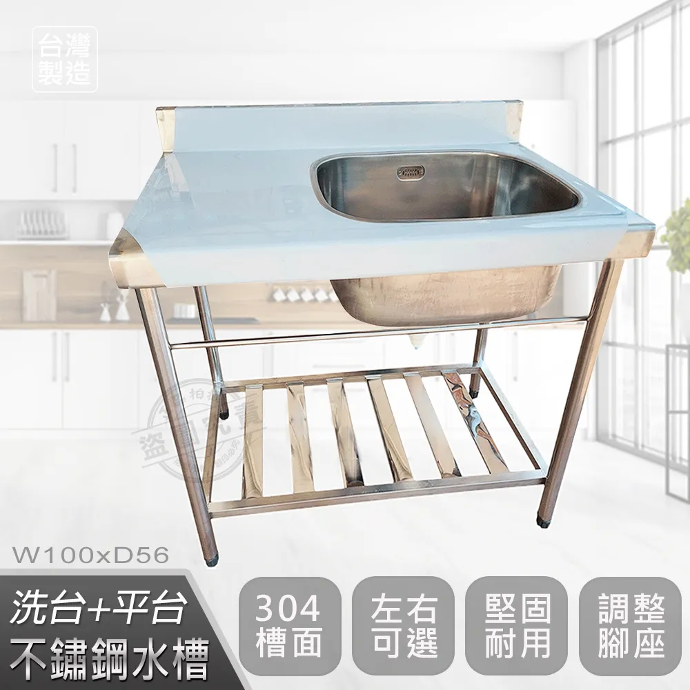 大深304多用途保鮮烤盤/烤模(1入) 歷史價格詳細信息