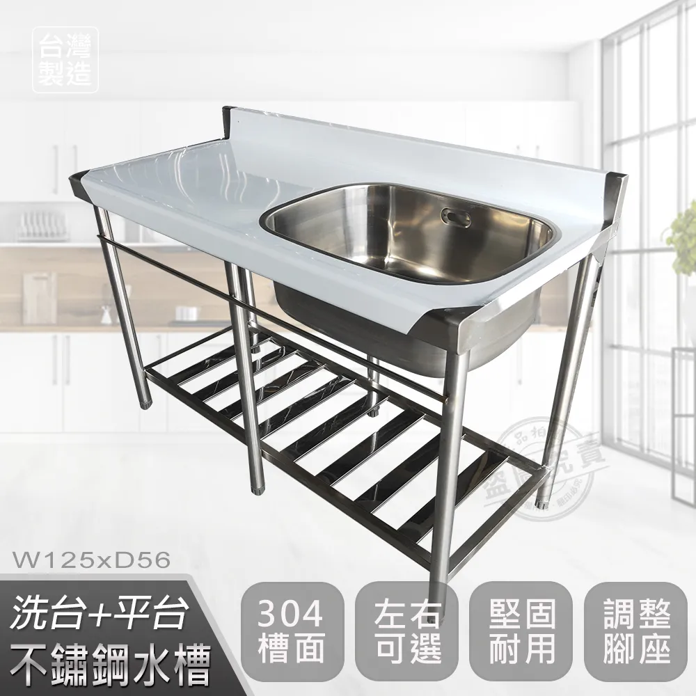 【Abis】頂級經典304不鏽鋼70CM加大水槽/洗手台/洗碗槽/洗衣槽/流理台(2.3尺) 歷史價格詳細信息