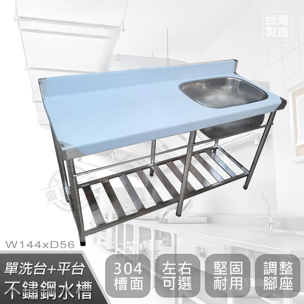 【Abis】頂級經典304不鏽鋼70CM加大水槽/洗手台/洗碗槽/洗衣槽/流理台(2.3尺) 歷史價格詳細信息