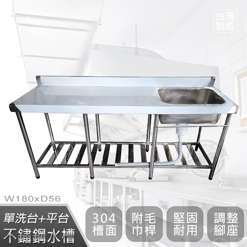 【Abis】頂級經典304不鏽鋼70CM加大水槽/洗手台/洗碗槽/洗衣槽/流理台(2.3尺) 歷史價格詳細信息