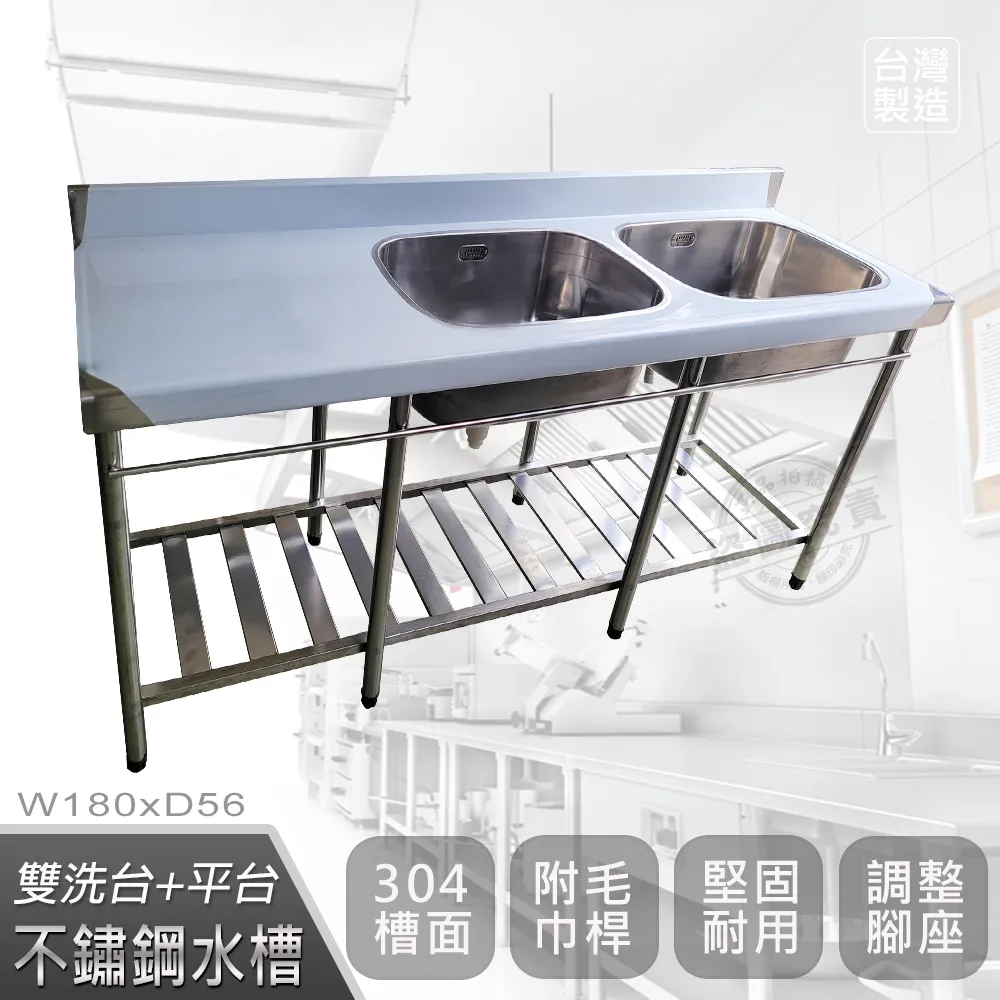 【Abis】頂級經典304不鏽鋼70CM加大水槽/洗手台/洗碗槽/洗衣槽/流理台(2.3尺) 歷史價格詳細信息