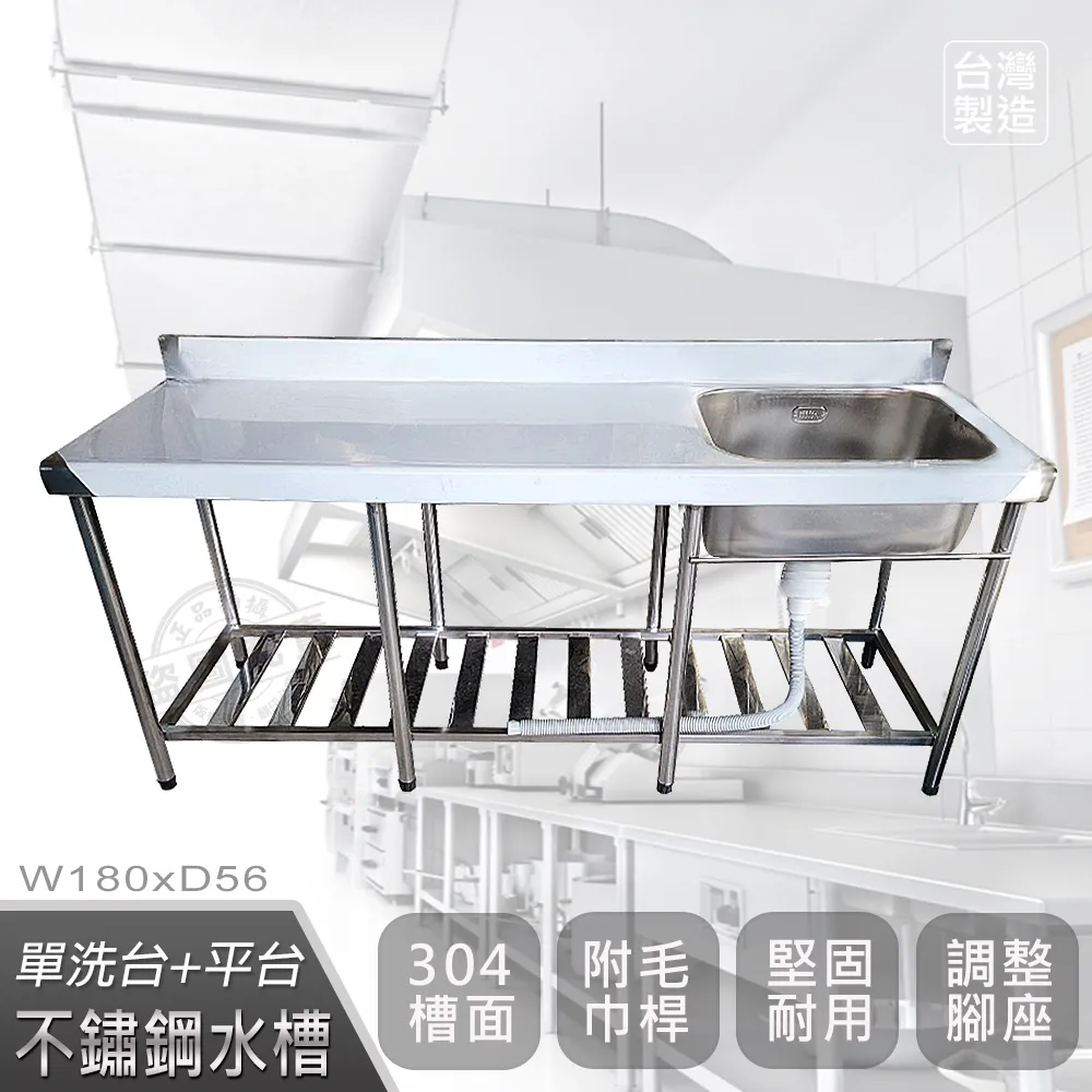 【Abis】頂級經典304不鏽鋼70CM加大水槽/洗手台/洗碗槽/洗衣槽/流理台(2.3尺) 歷史價格詳細信息