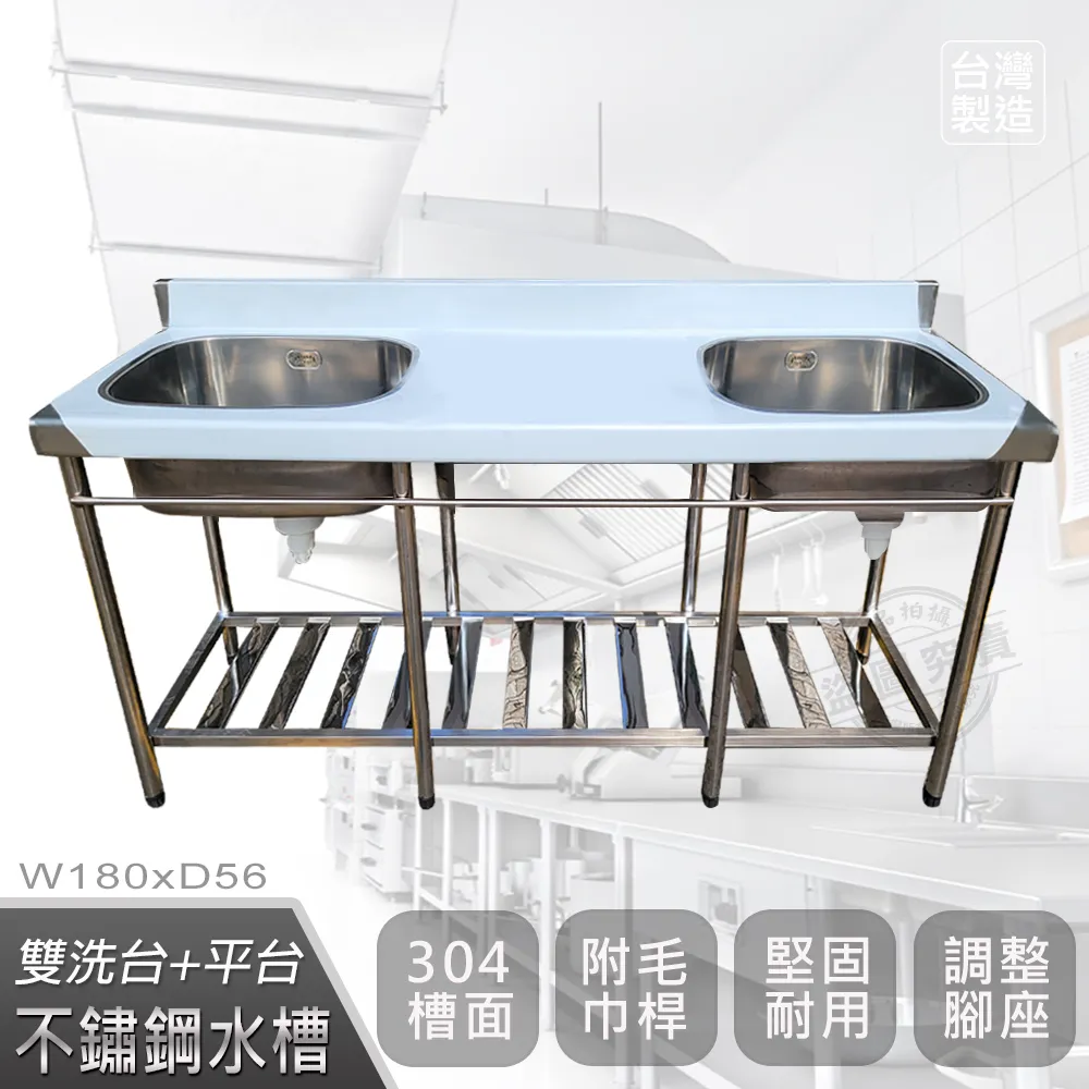 【Abis】頂級經典304不鏽鋼70CM加大水槽/洗手台/洗碗槽/洗衣槽/流理台(2.3尺) 歷史價格詳細信息