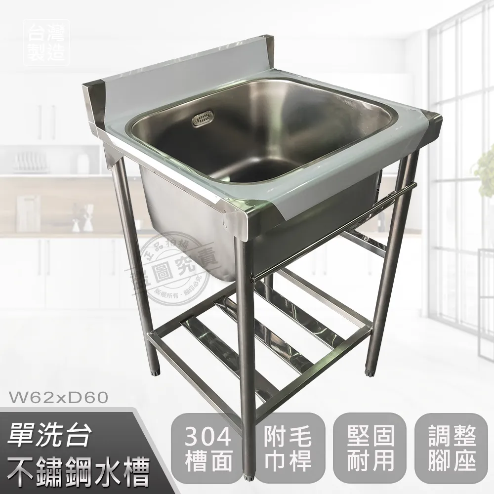 特力屋 流理台防蟑防臭排水管組 4尺 歷史價格詳細信息