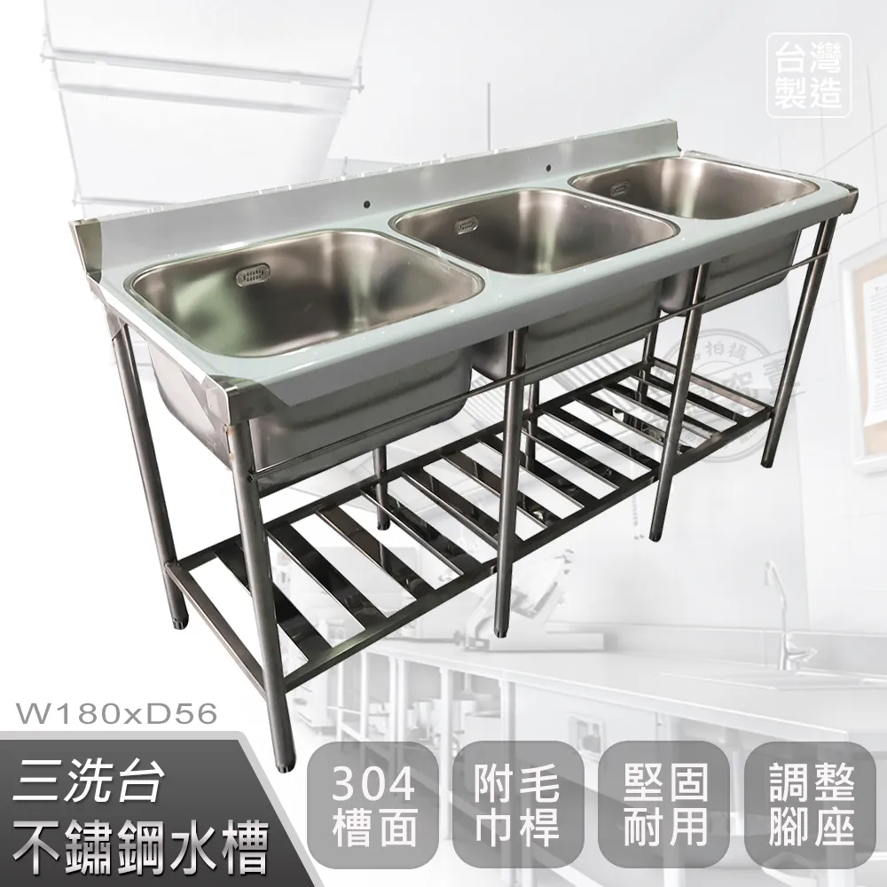 特力屋 流理台防蟑防臭排水管組 4尺 歷史價格詳細信息