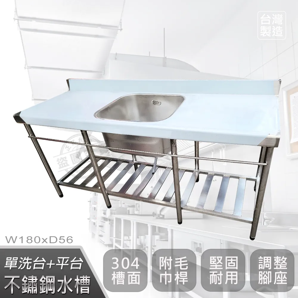 特力屋 流理台防蟑防臭排水管組 4尺 歷史價格詳細信息