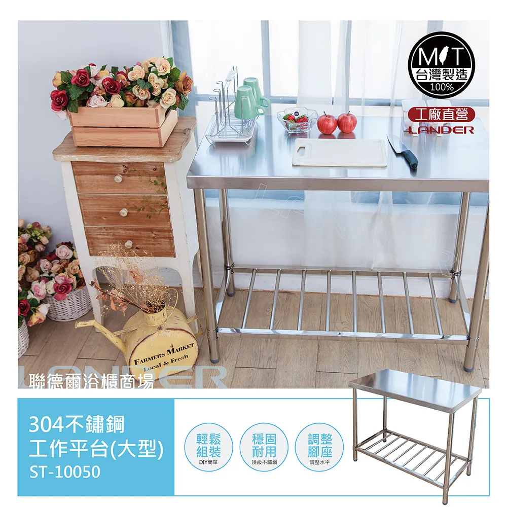 【聯德爾】不鏽鋼75公分單水槽+304不鏽鋼龍頭(75x50x82公分-附304不鏽鋼萬向龍頭)-台灣製造/工廠直營 歷史價格詳細信息