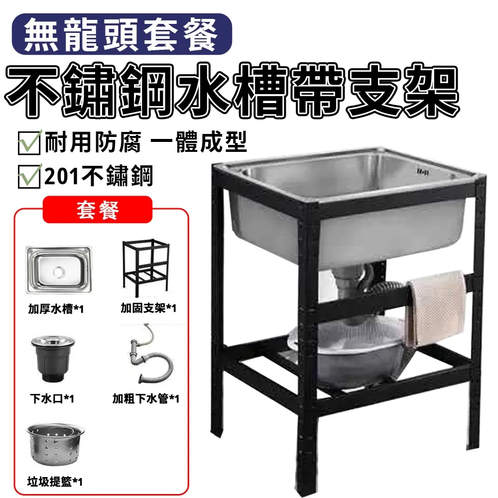 【加厚鋼52*38cm/12件套】水槽 洗衣槽 洗手槽 塑鋼水槽 洗衣板 臉盆 洗手台 洗衣槽 歷史價格詳細信息