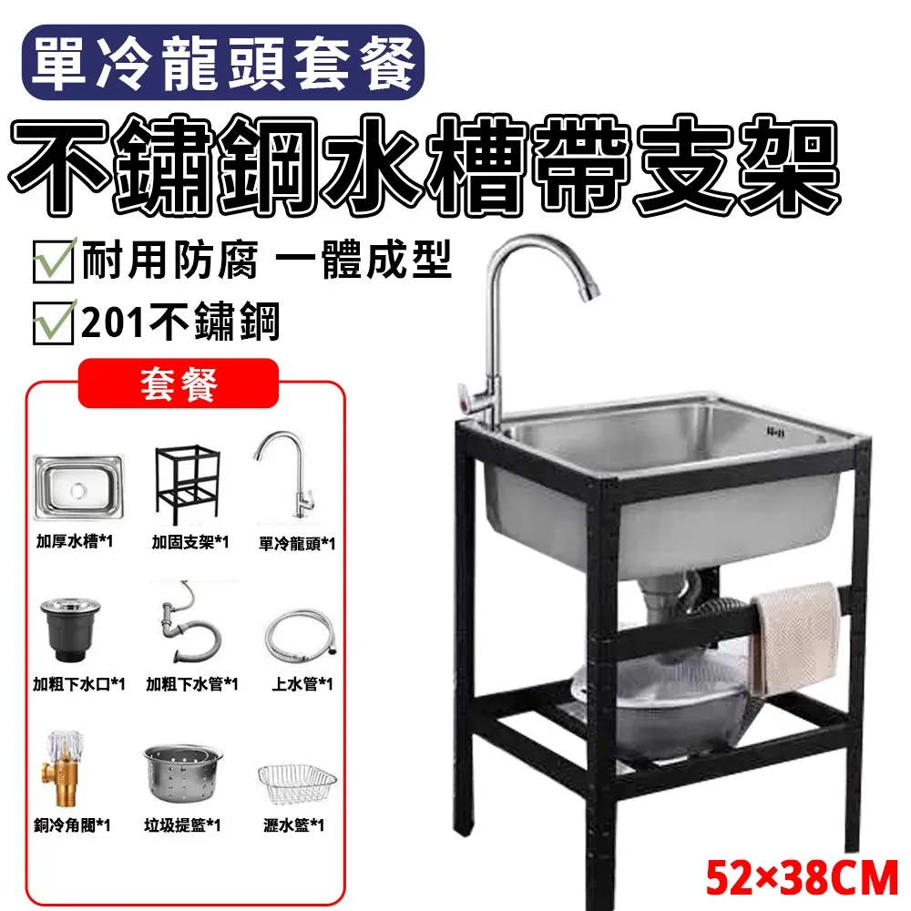 【加厚鋼52*38cm/12件套】水槽 洗衣槽 洗手槽 塑鋼水槽 洗衣板 臉盆 洗手台 洗衣槽 歷史價格詳細信息