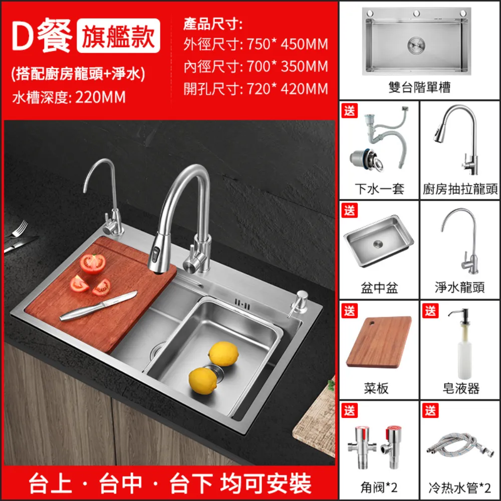 【匠心】皂液器水槽洗潔精按壓瓶子廚房水槽洗滌靈替換瓶家用洗菜盆 歷史價格詳細信息