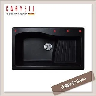 【Carysil珂瑞】花崗岩吧檯槽-大吧檯系列-無安裝服務(C06) 歷史價格詳細信息