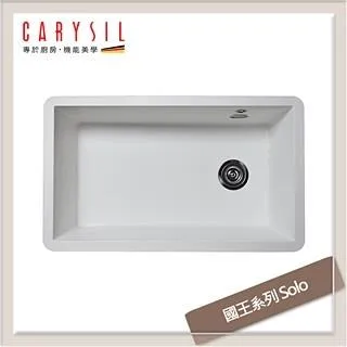 CARYSIL 德國珂瑞不鏽鋼水槽(72x48cm) S03 歷史價格詳細信息
