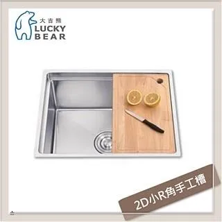 大吉熊 不鏽鋼水槽 手工槽 KL-9474(中提) 歷史價格詳細信息