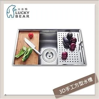 大吉熊 不鏽鋼水槽 手工槽 KL-8379 歷史價格詳細信息