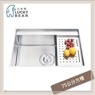 大吉熊 不鏽鋼水槽 手工槽 KL-9775P 歷史價格詳細信息