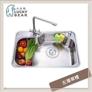 大吉熊 不鏽鋼水槽 經典造型槽 KL-105L 歷史價格詳細信息