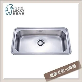 大吉熊 不鏽鋼水槽 歐化雙槽 KL-201 歷史價格詳細信息