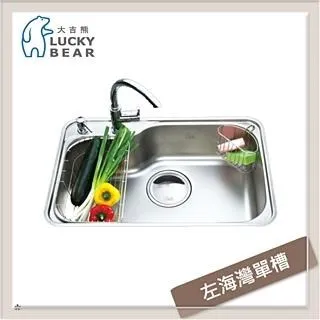 大吉熊 不鏽鋼水槽 珍珠壓花槽 KL-668 歷史價格詳細信息