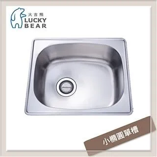 大吉熊 不鏽鋼水槽 經典造型槽 KL-105L 歷史價格詳細信息
