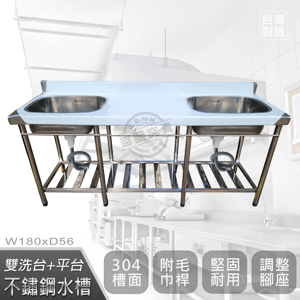 【Abis】頂級升級加牆款左右兩用304不鏽鋼100CM洗台+平台加深大水槽/洗手台/洗碗槽(3.3尺槽25深) 歷史價格詳細信息