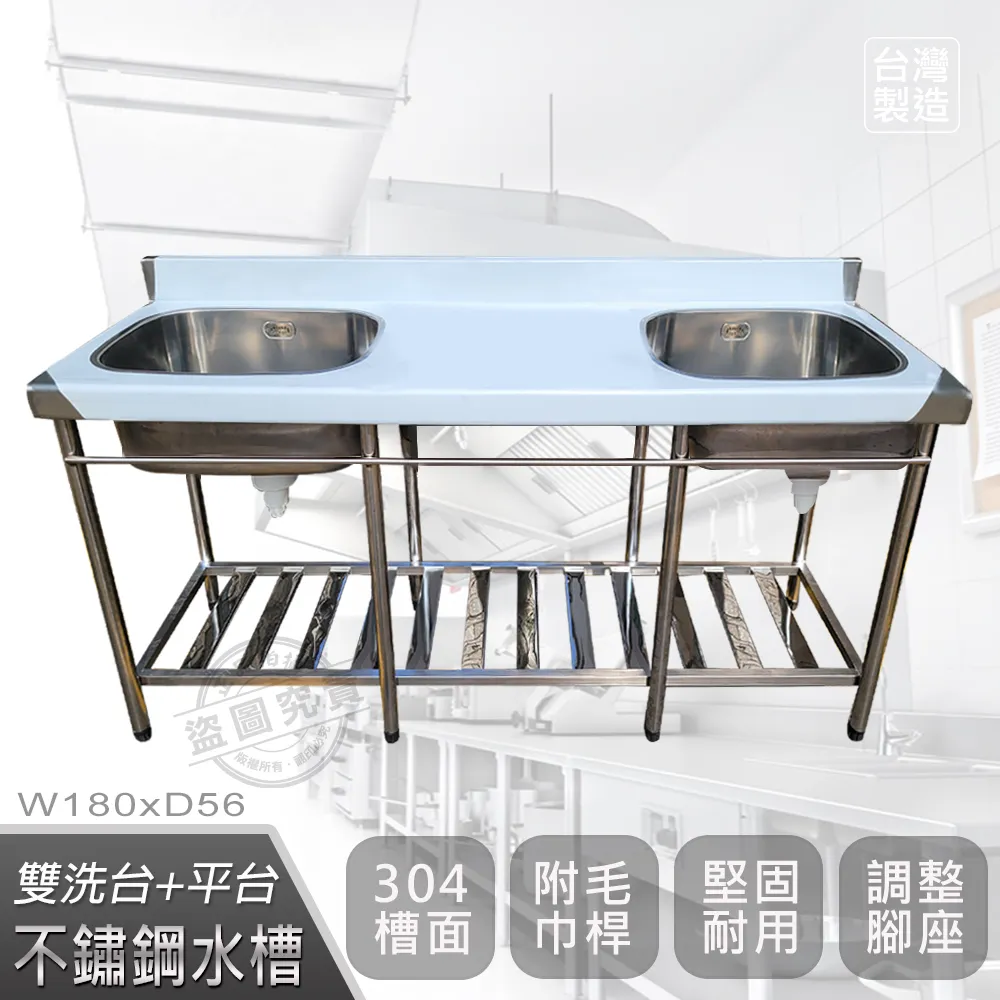 【Abis】客製商品-頂級升級加牆款左右兩用304不鏽鋼100CM洗台+平台加深大水槽/洗手台/洗碗槽(3.3尺槽25深) 歷史價格詳細信息