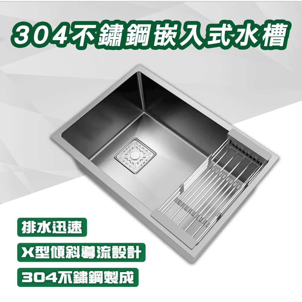 304不鏽鋼水槽灰色嵌入式台下盆單槽 851-KS7843 歷史價格詳細信息