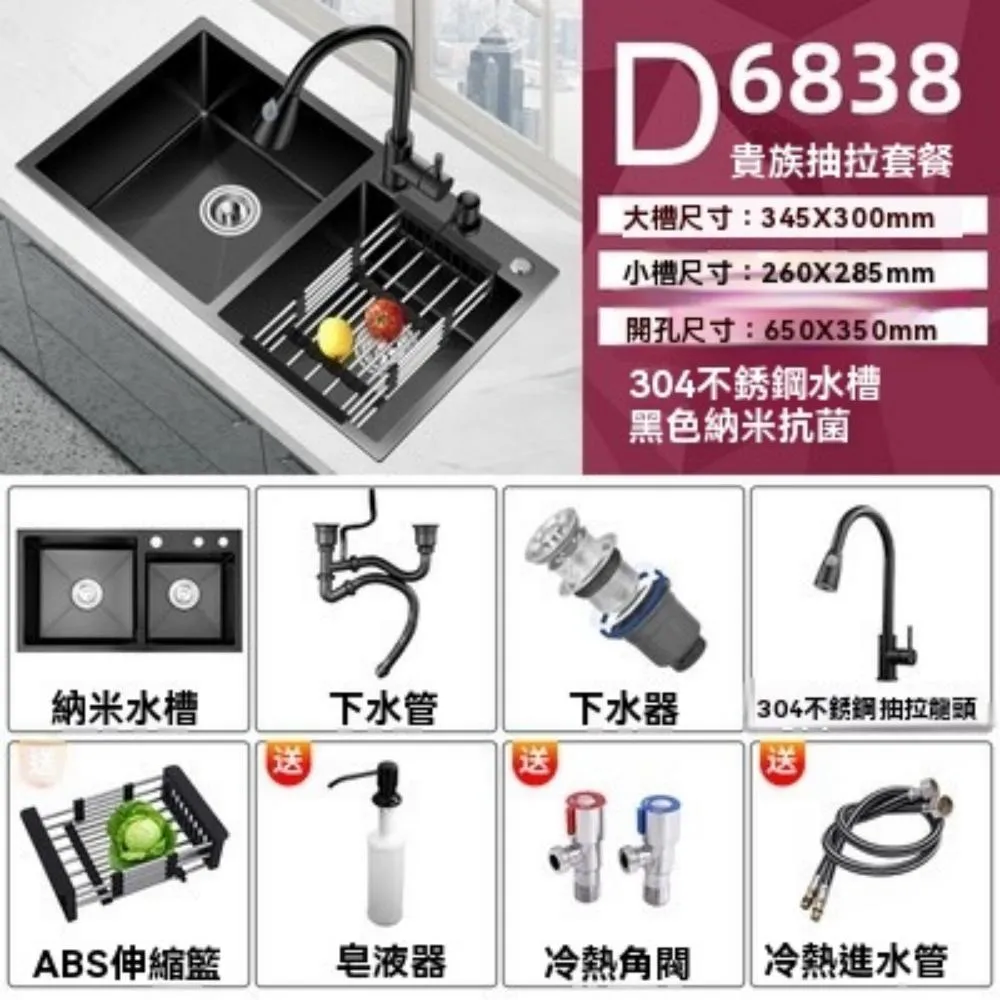 廚房水槽雙槽洗菜盆手工納米加厚304不銹鋼家用洗碗池大尺寸臺下 歷史價格詳細信息